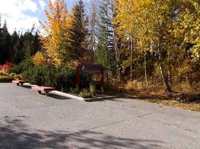 Teegatha'Oh Zheh Park escarpment Main Street Whitehorse Yukon